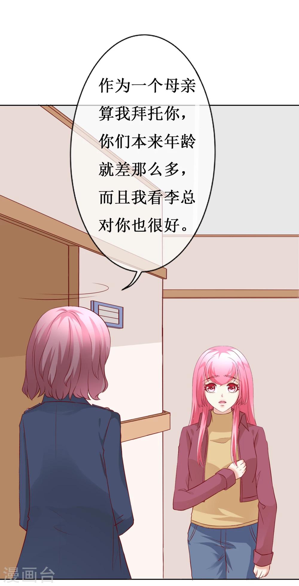 第56话 探望失败-第61话