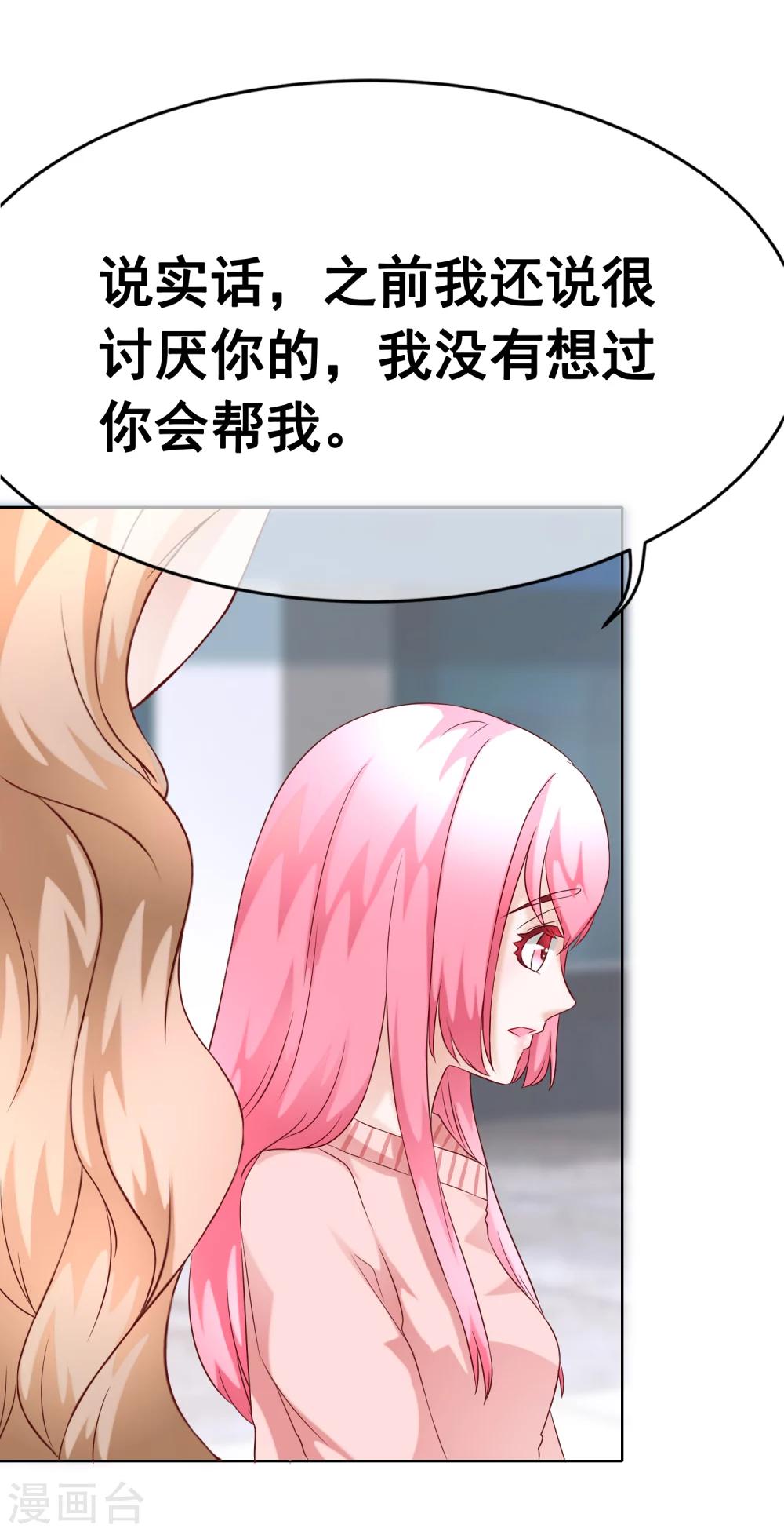 第58话 关心-第63话