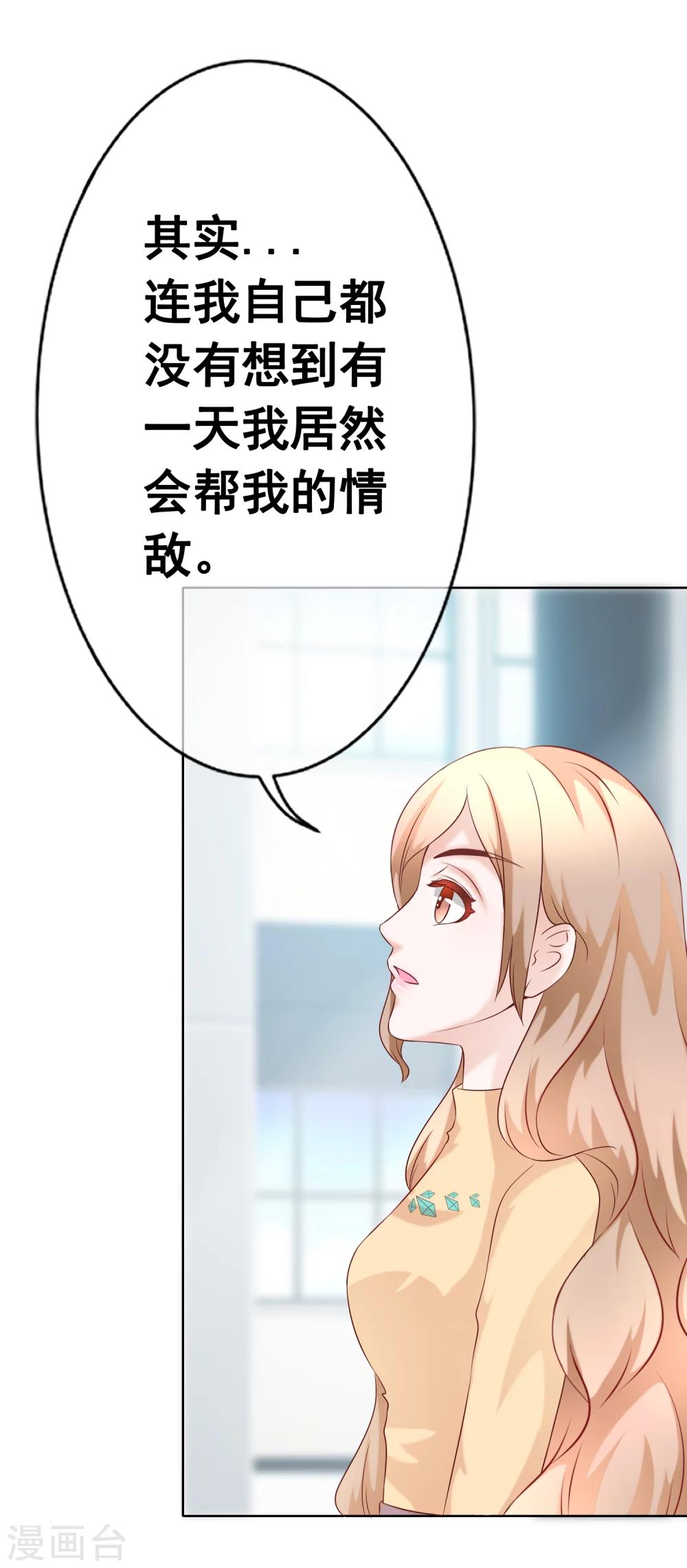 第58话 关心-第63话