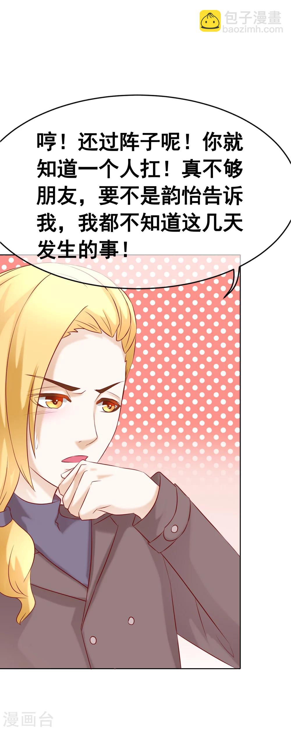 第58话 关心-第63话