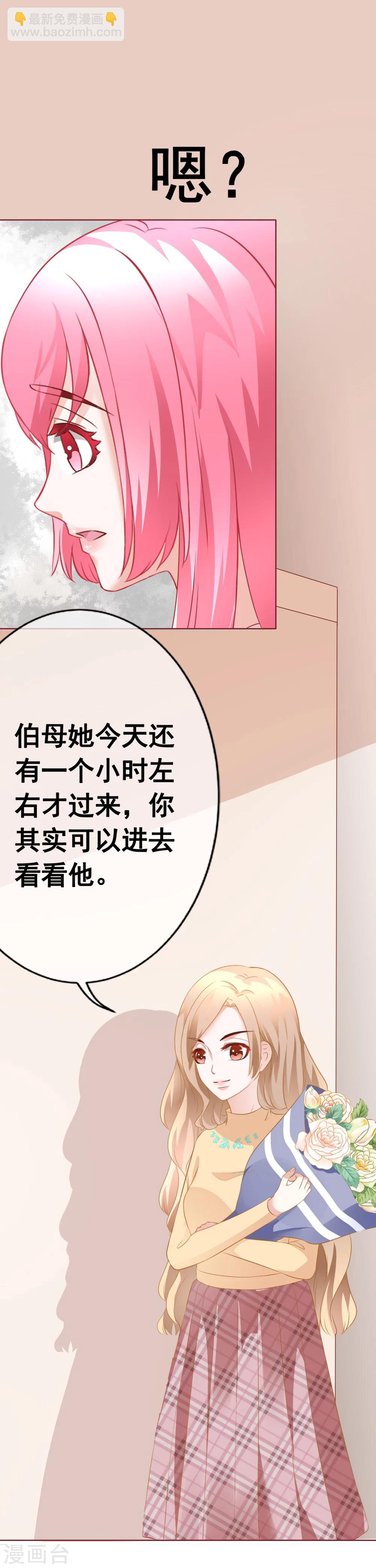 第58话 关心-第63话