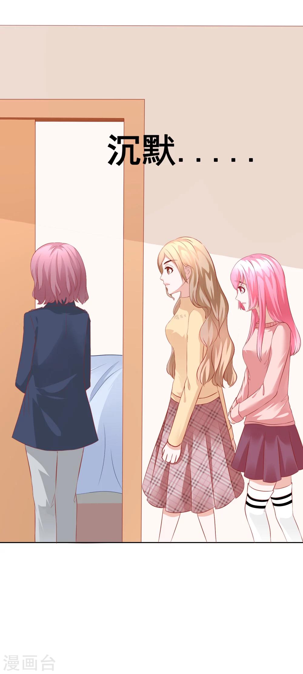 第60话 噩耗-第65话