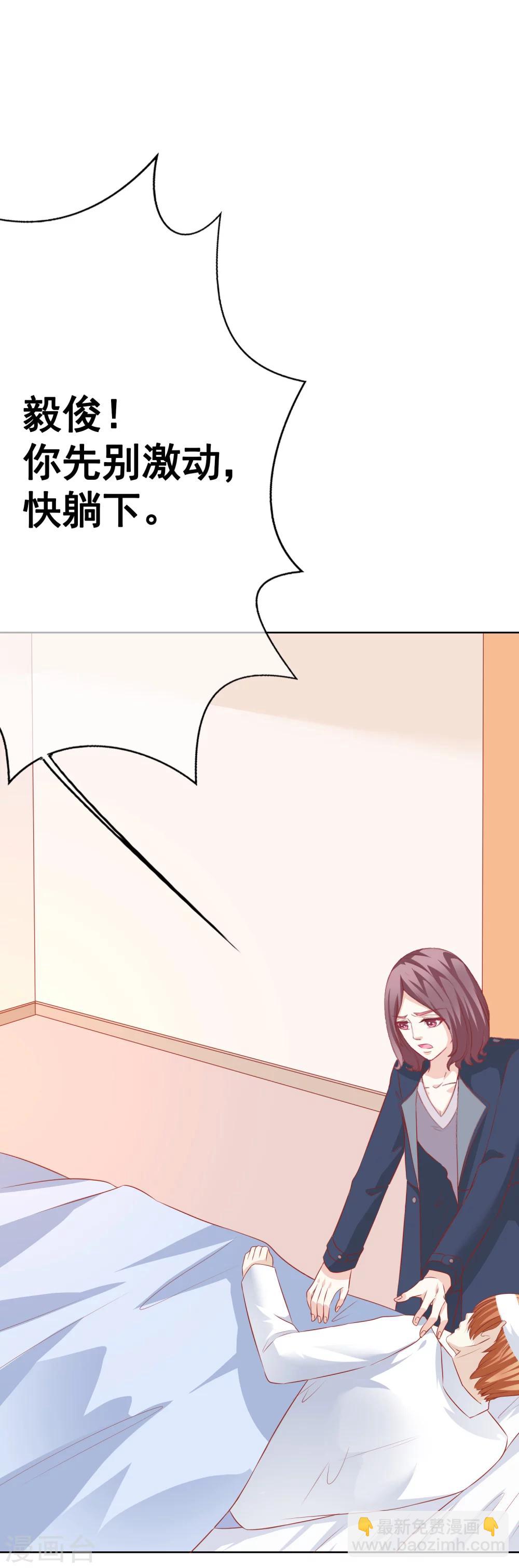 第60话 噩耗-第65话