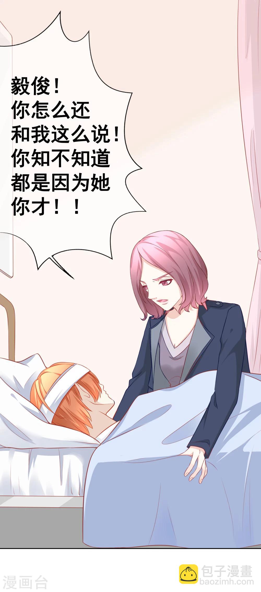 第60话 噩耗-第65话