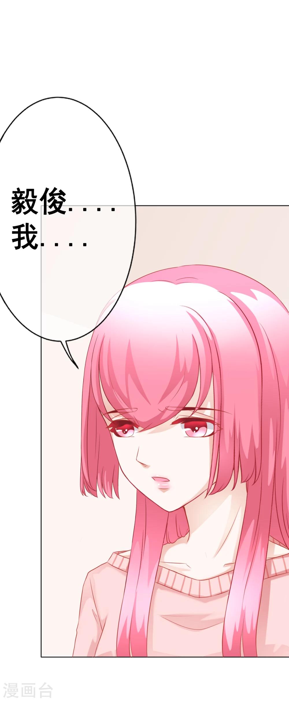 第60话 噩耗-第65话