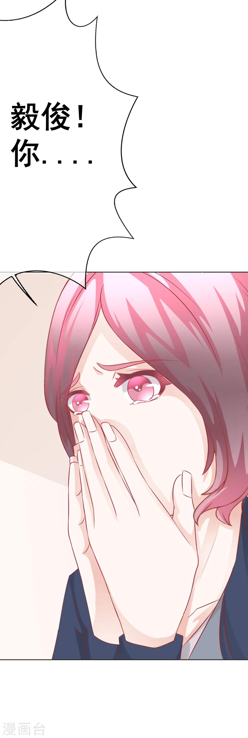 第60话 噩耗-第65话