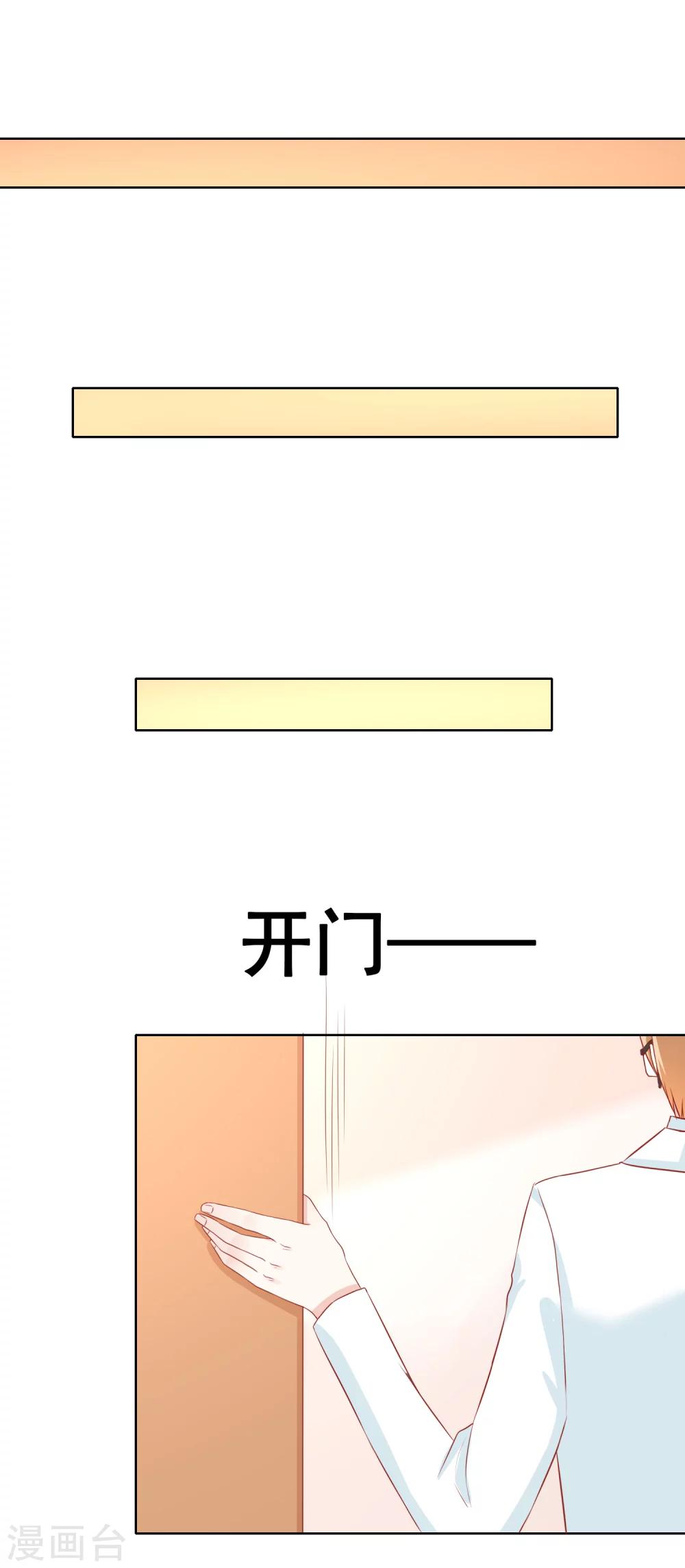 第60话 噩耗-第65话