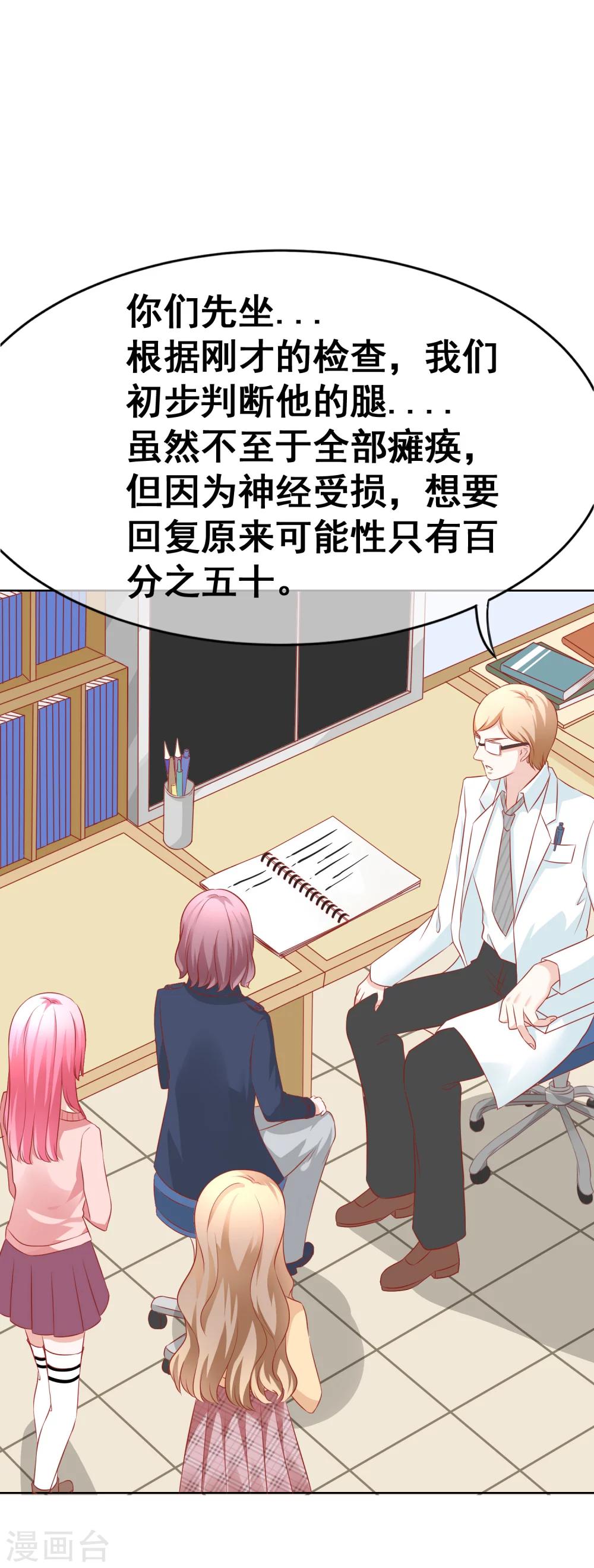 第60话 噩耗-第65话