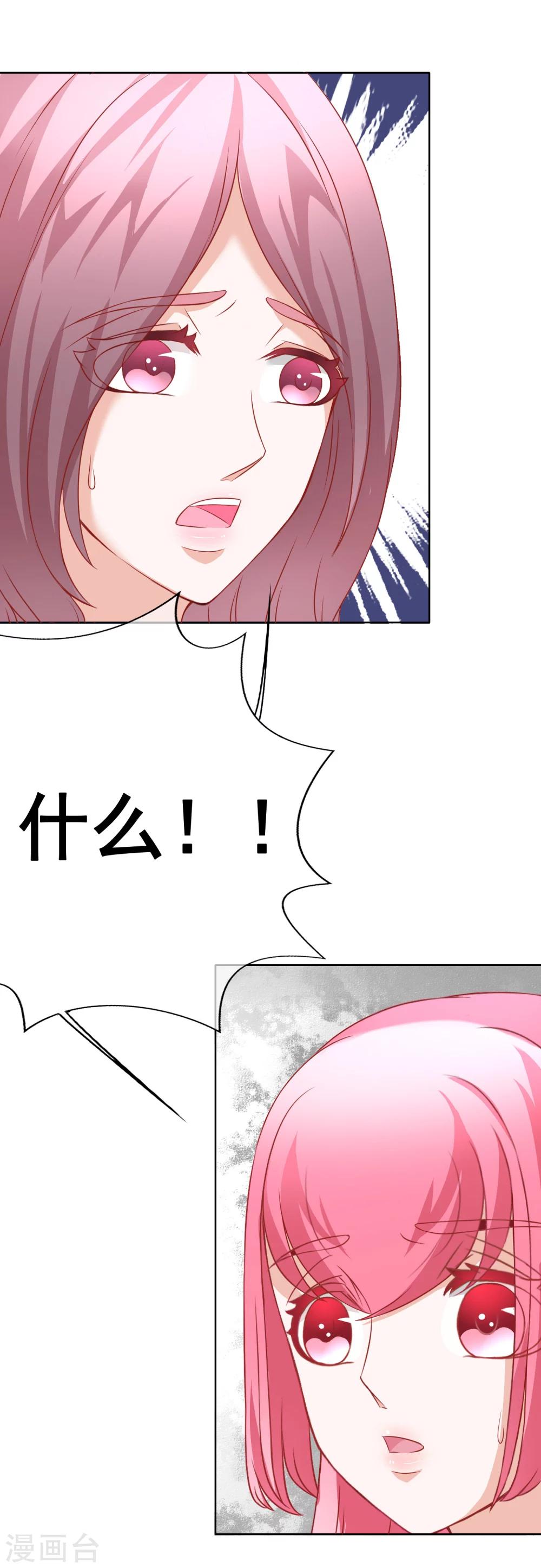 第60话 噩耗-第65话