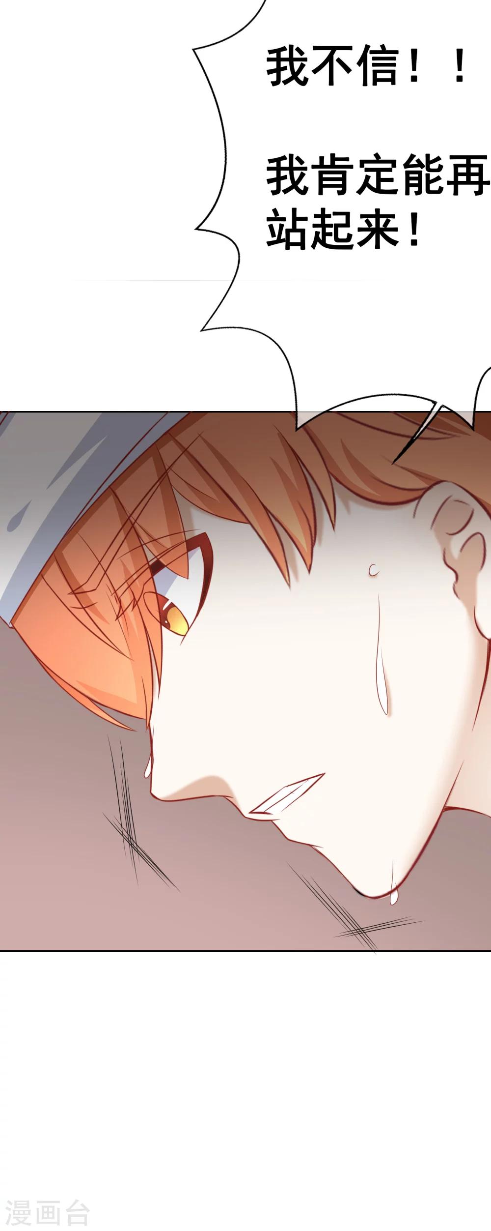 第62话 你怎么了？-第67话