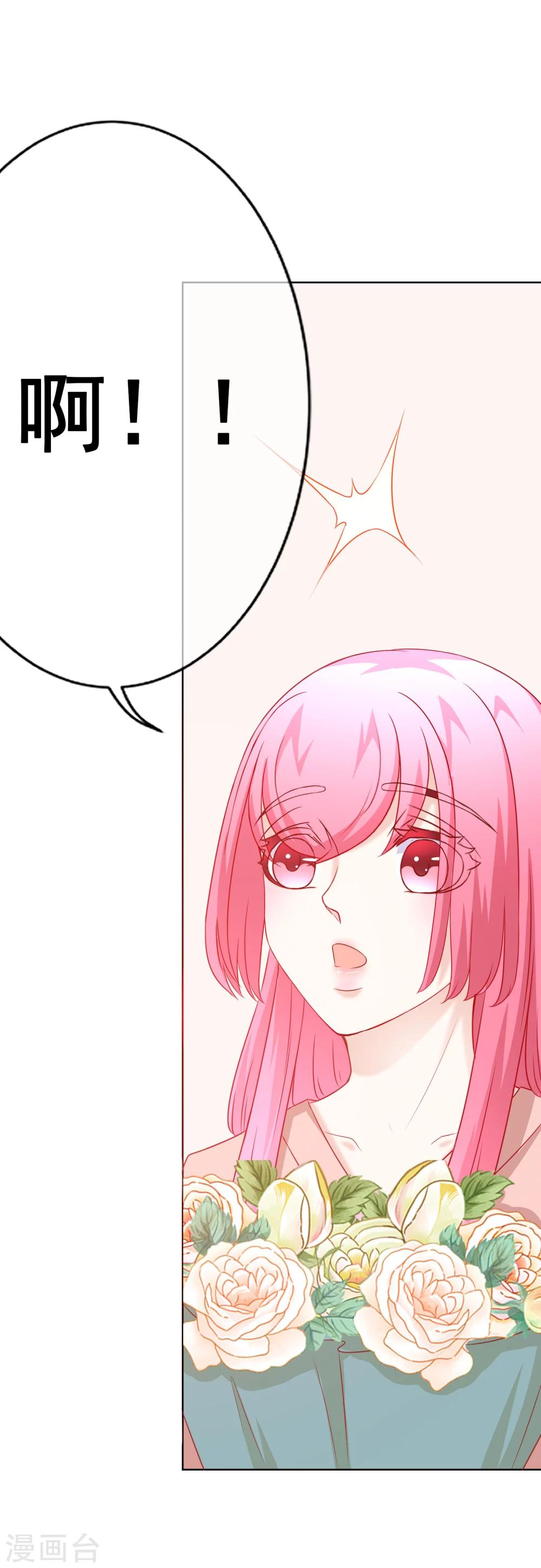 第62话 你怎么了？-第67话