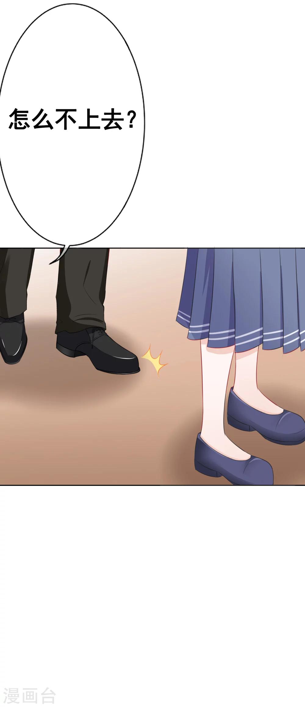 第62话 你怎么了？-第67话