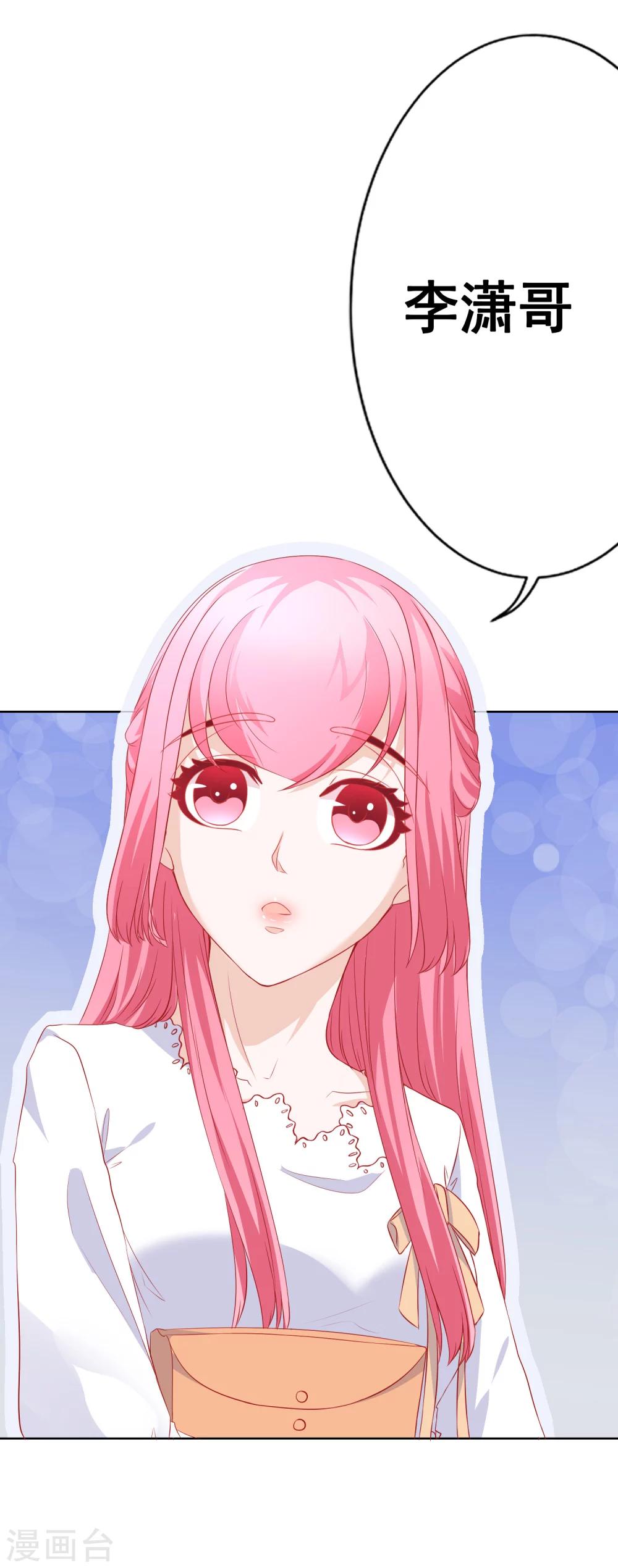 第65话 你的身影-第71话