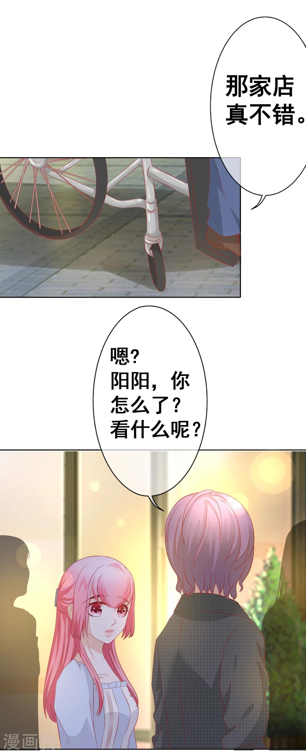 第65话 你的身影-第71话