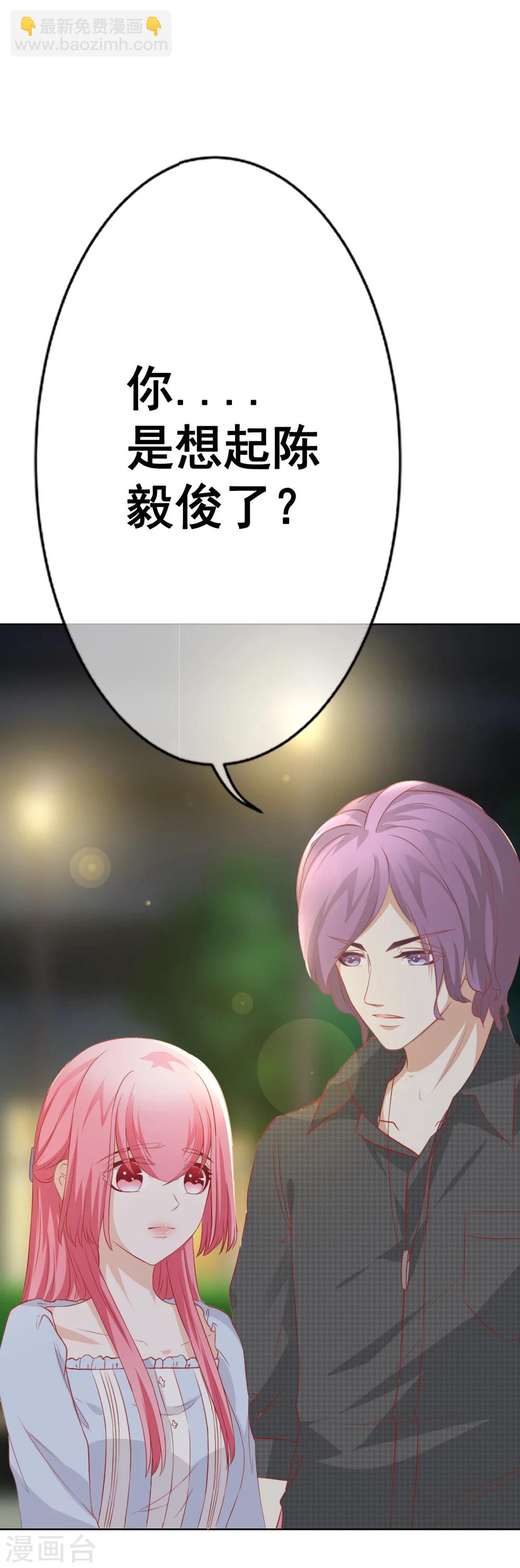 第65话 你的身影-第71话