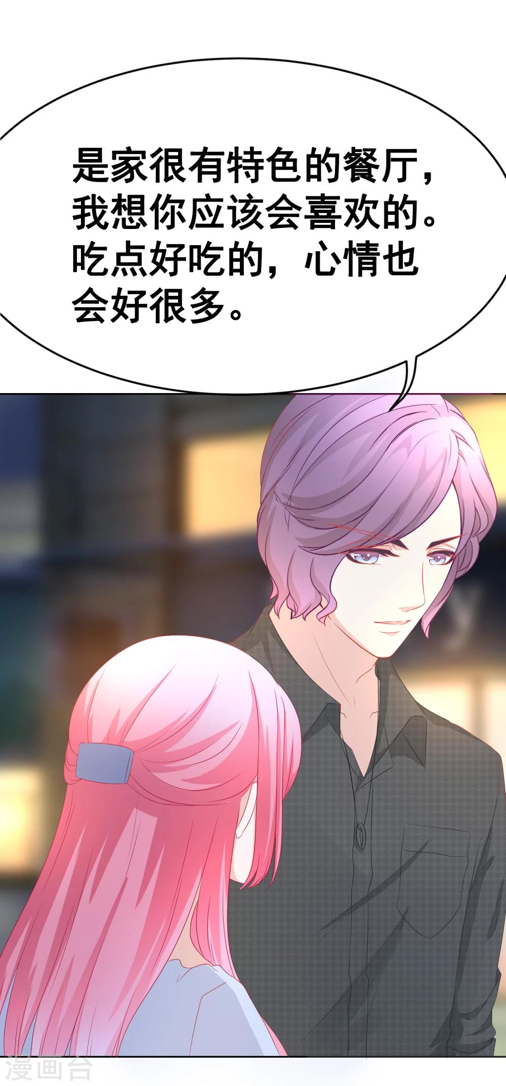 第65话 你的身影-第71话