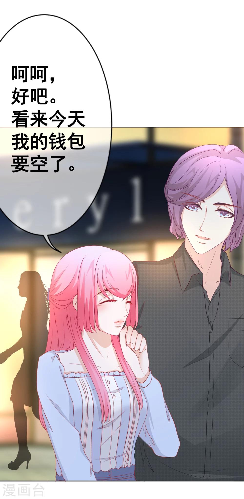 第65话 你的身影-第71话