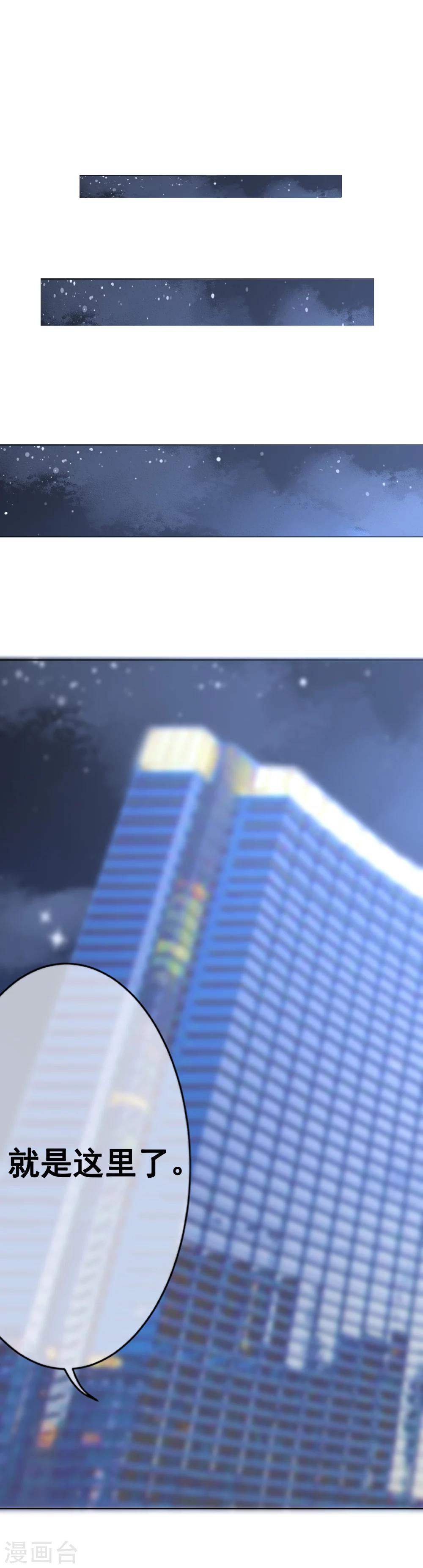 第65话 你的身影-第71话