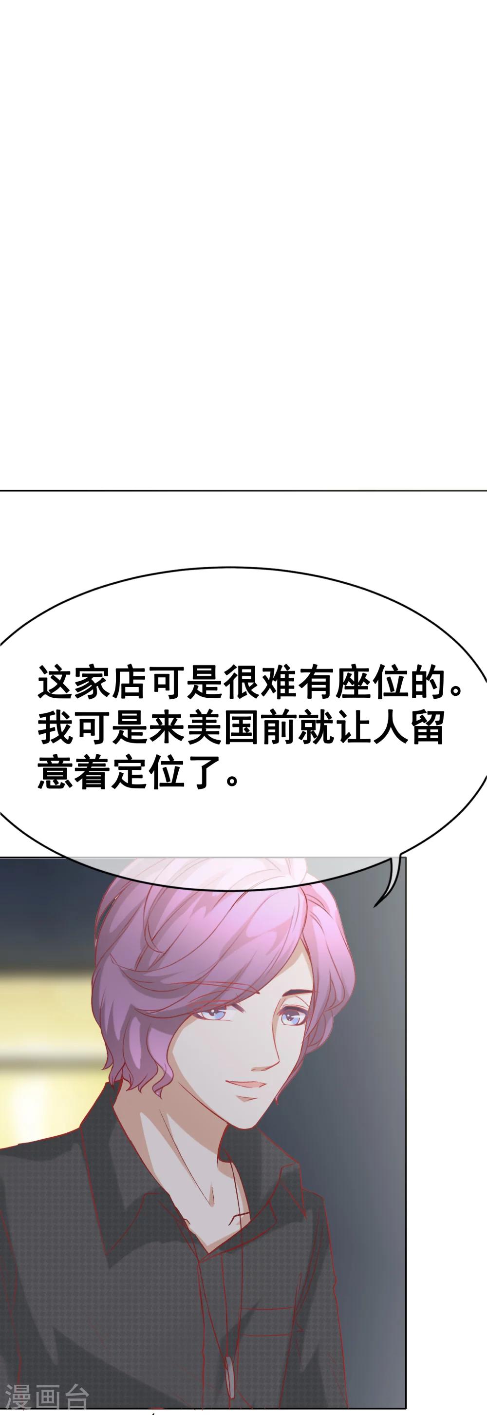 第65话 你的身影-第71话