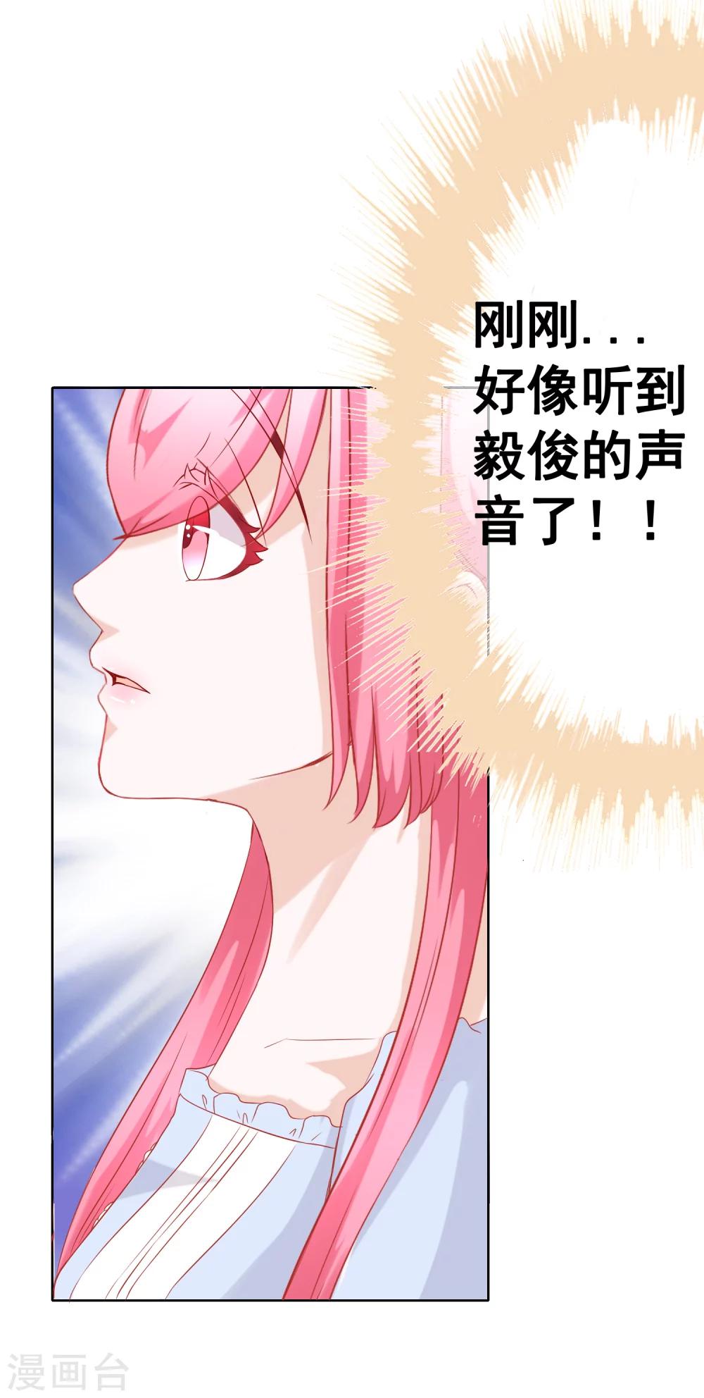 第65话 你的身影-第71话