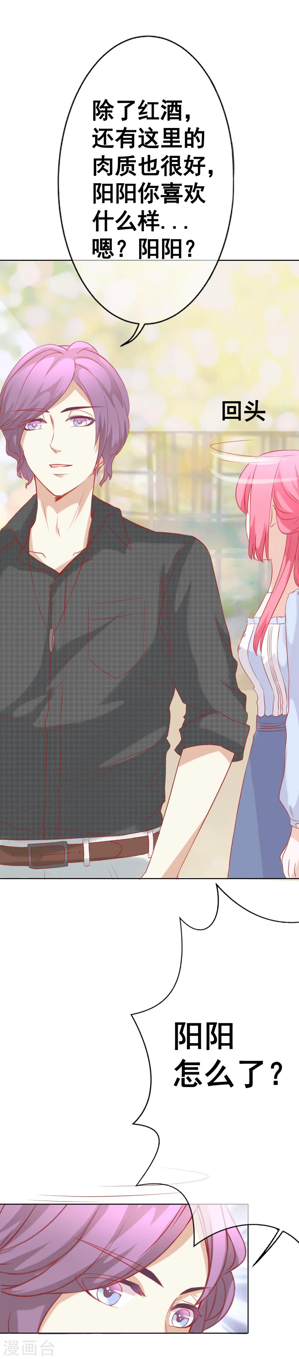 第65话 你的身影-第71话