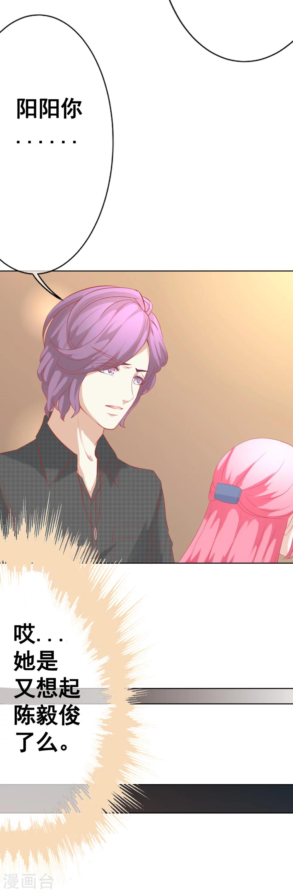 第65话 你的身影-第71话