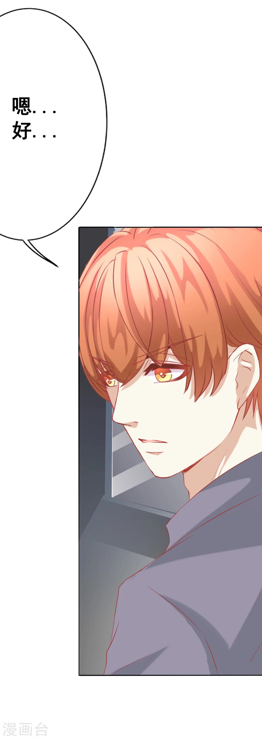 第65话 你的身影-第71话