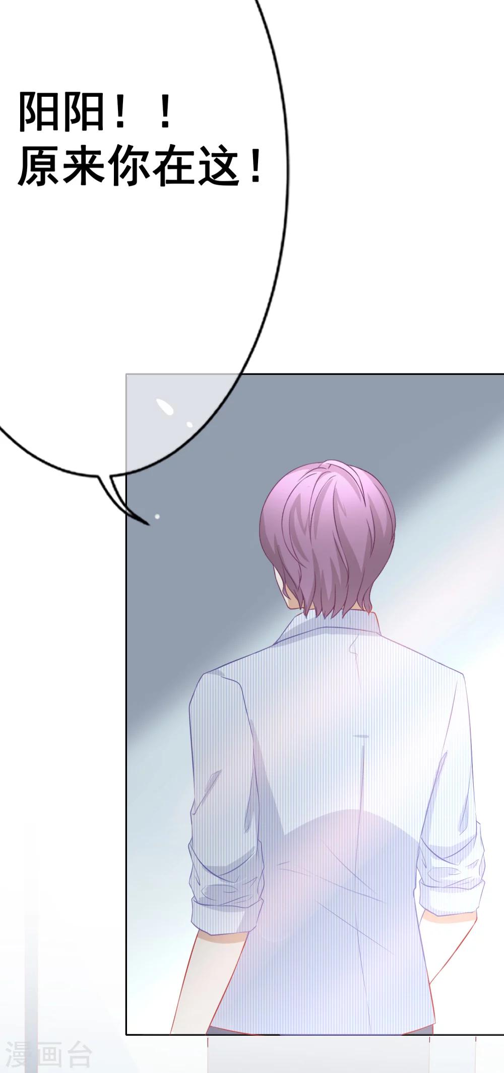 第65话 你的身影-第71话