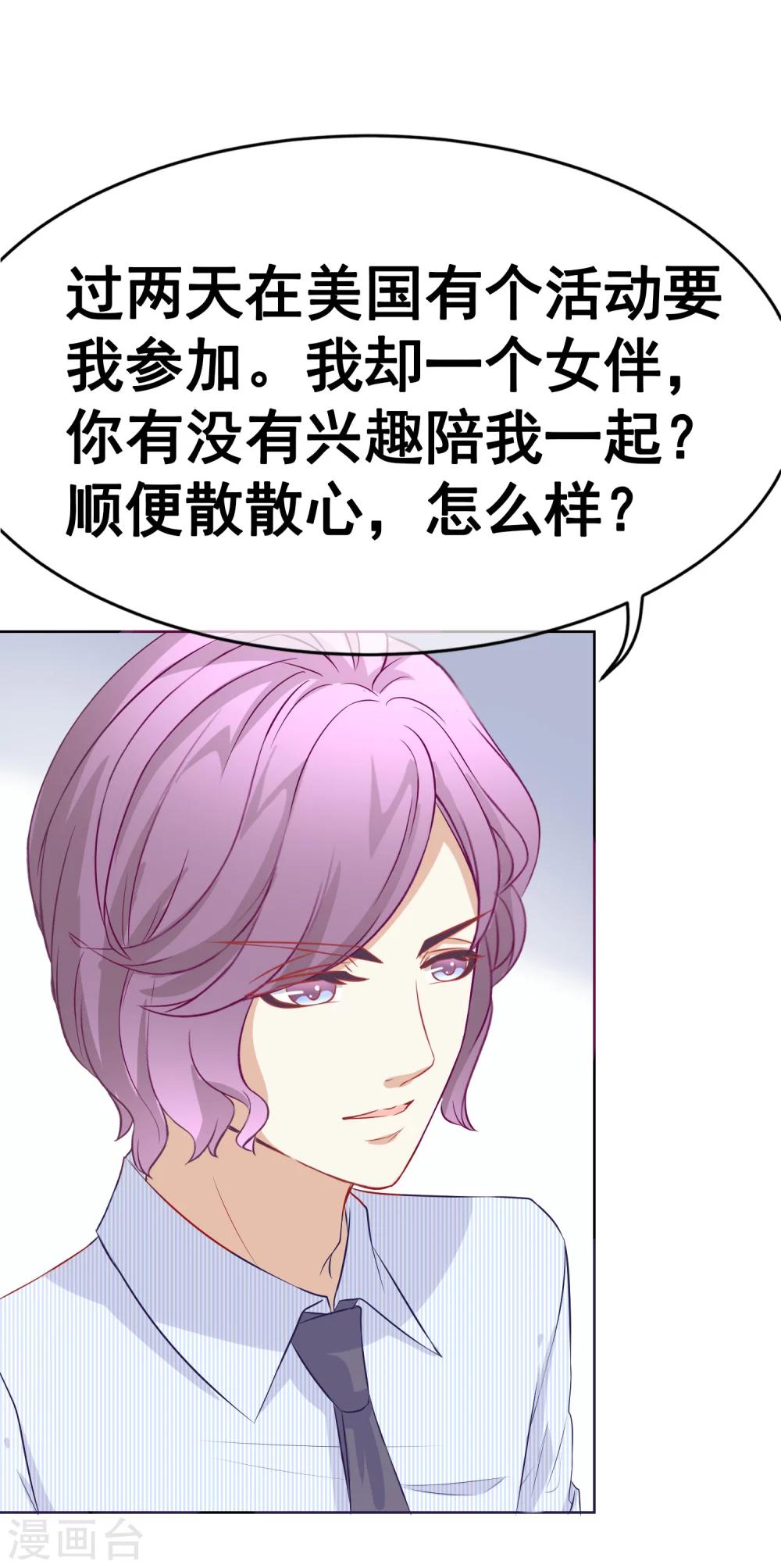 第65话 你的身影-第71话