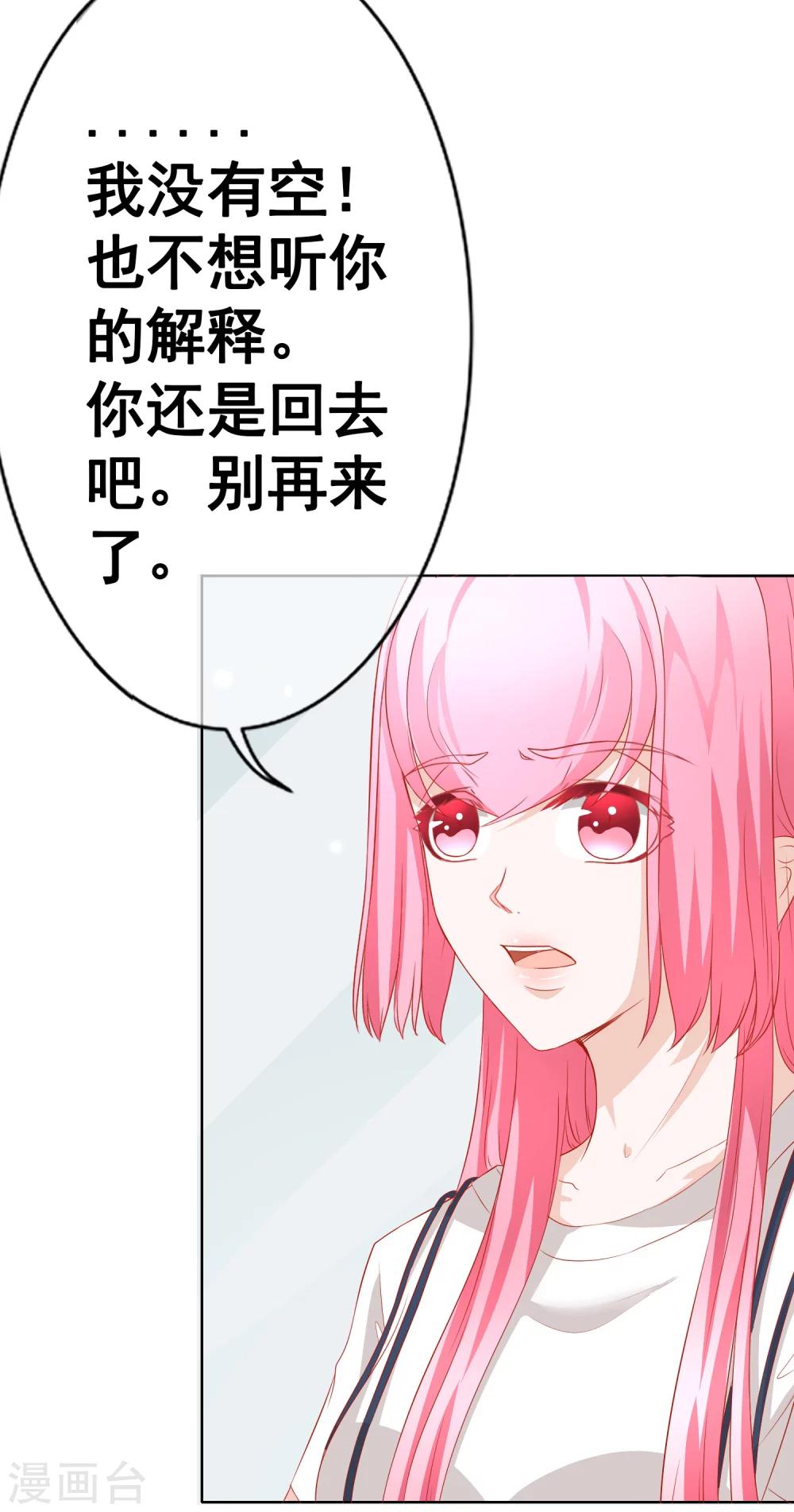 第67话 争锋相对1-第73话