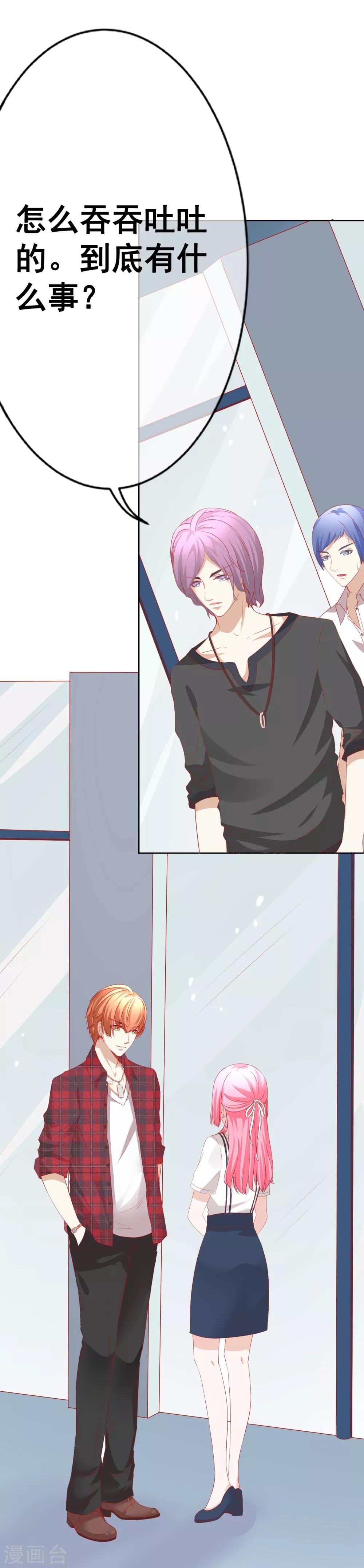 第67话 争锋相对1-第73话