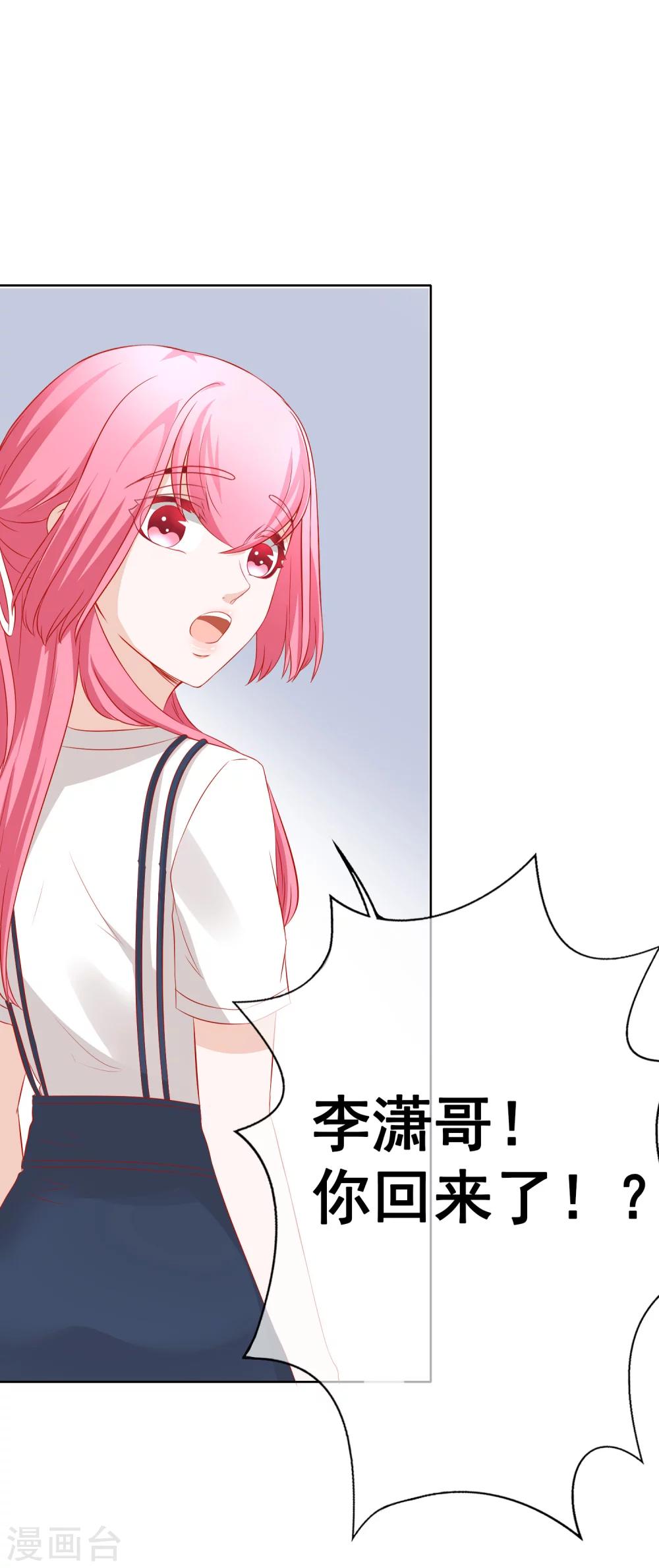 第67话 争锋相对1-第73话