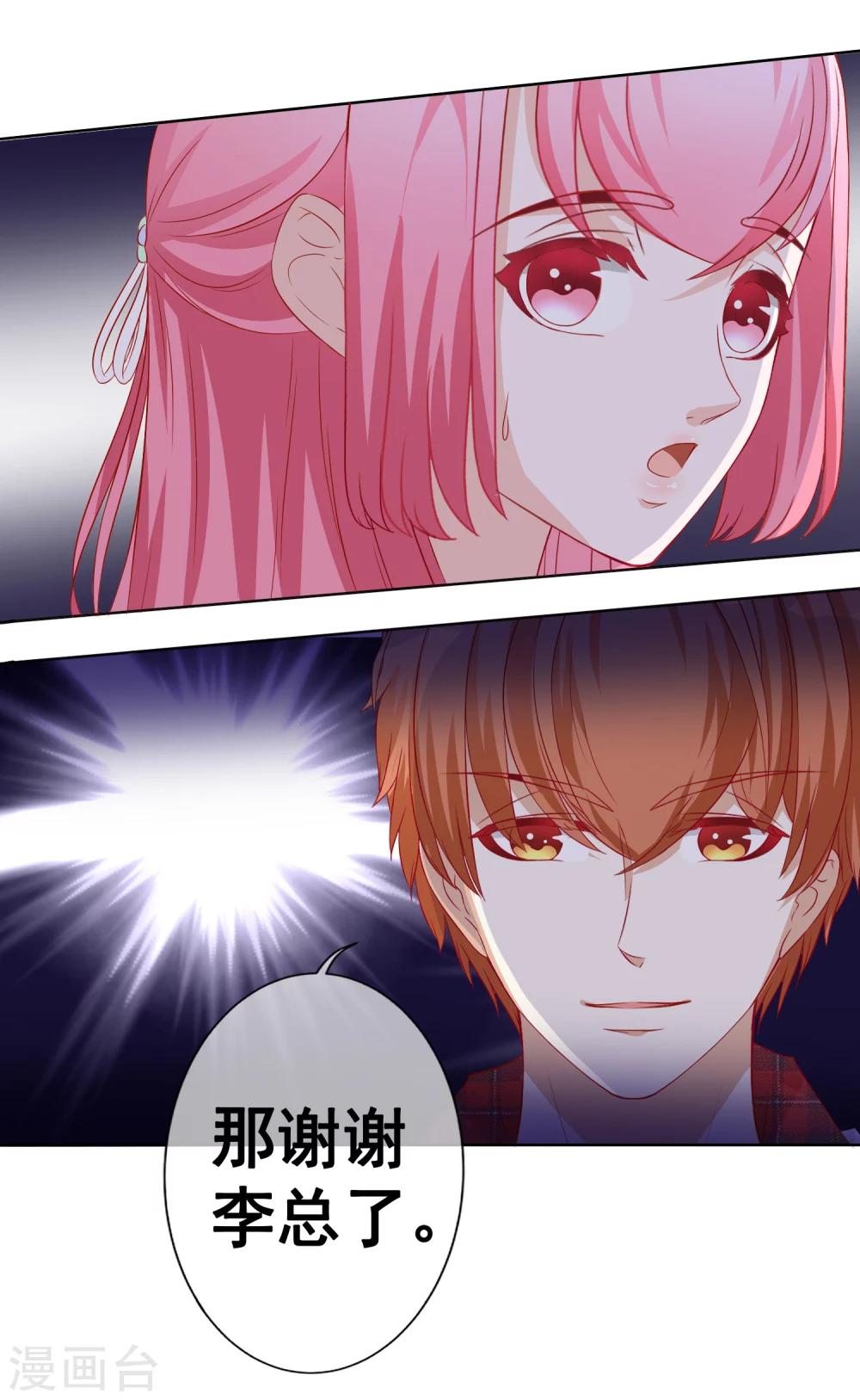 第67话 争锋相对1-第73话