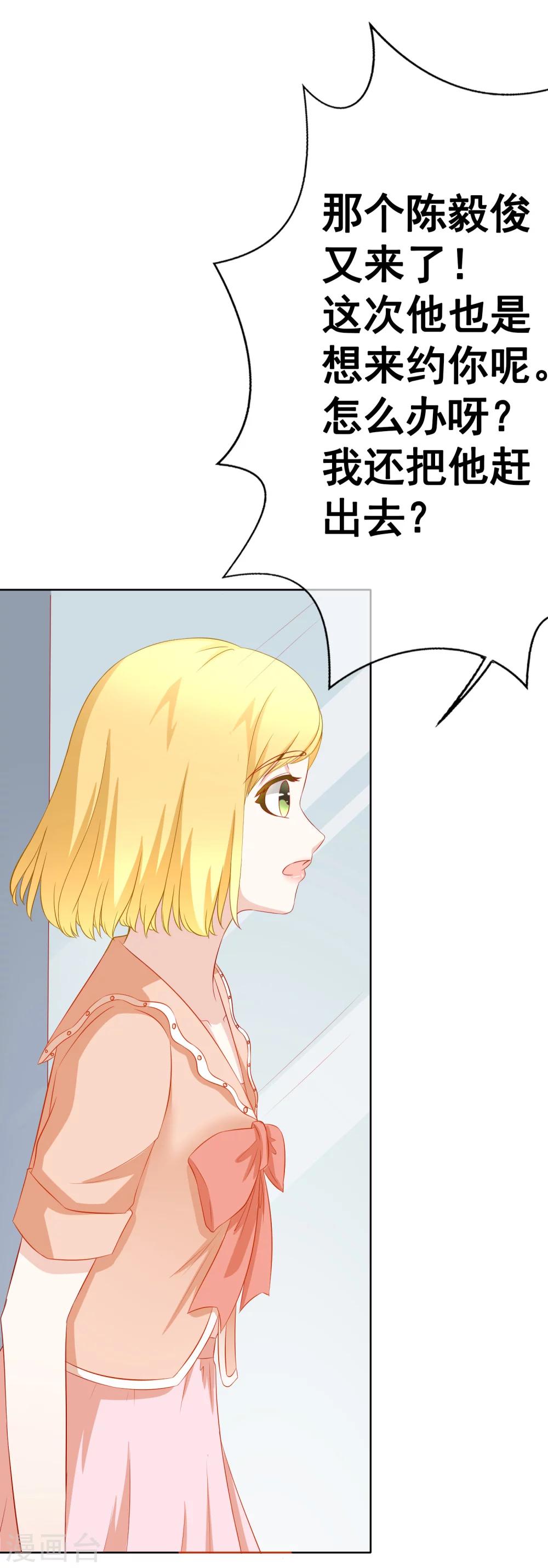 第67话 争锋相对1-第73话