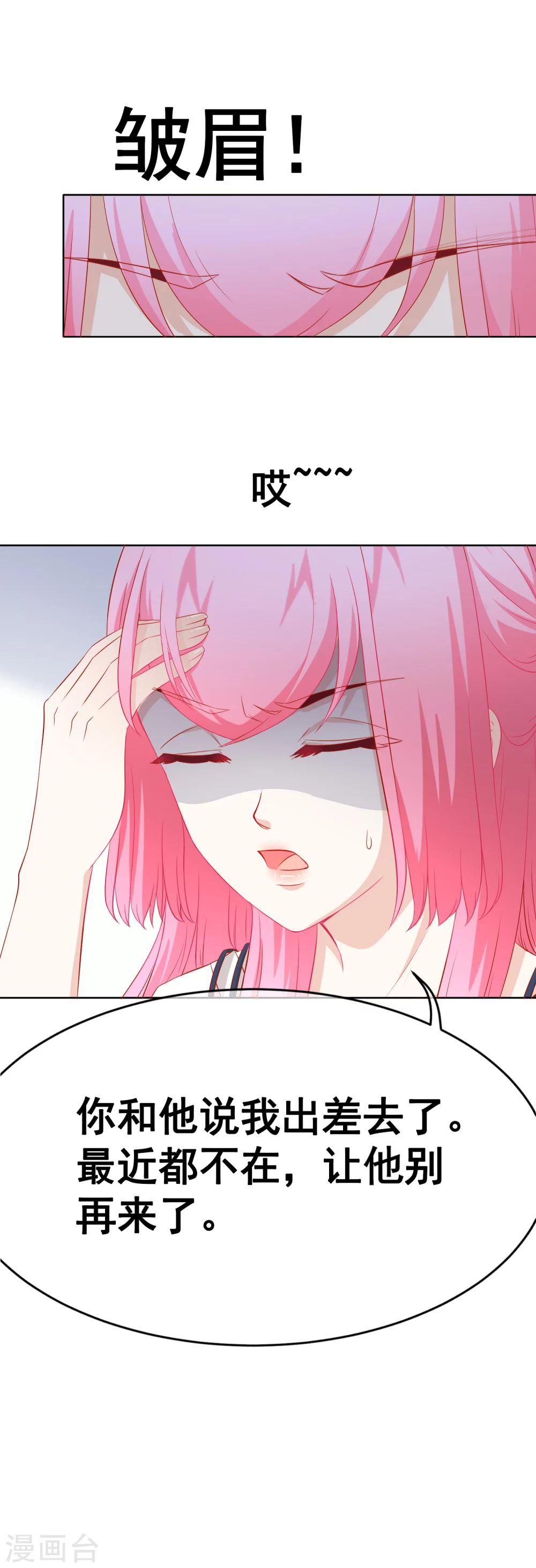 第67话 争锋相对1-第73话