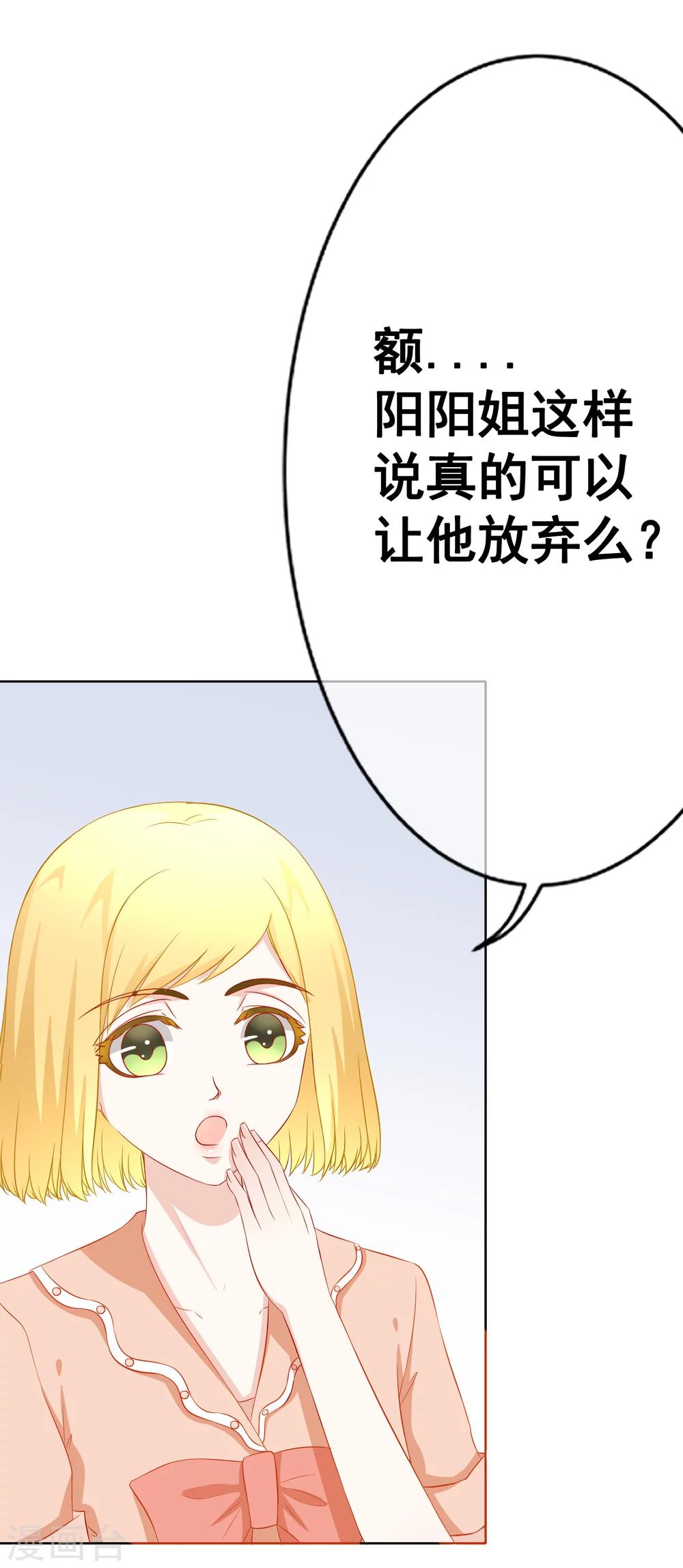 第67话 争锋相对1-第73话