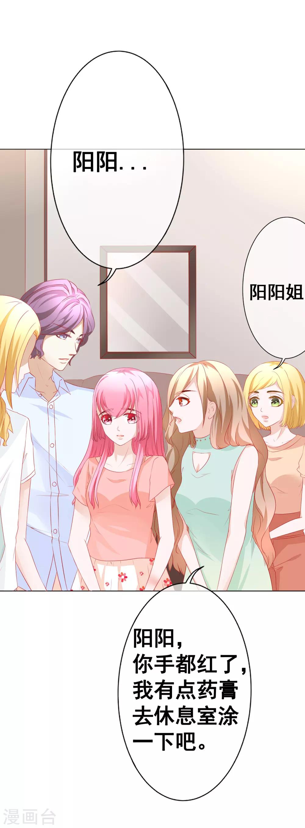 第69话 争锋相对3-第75话