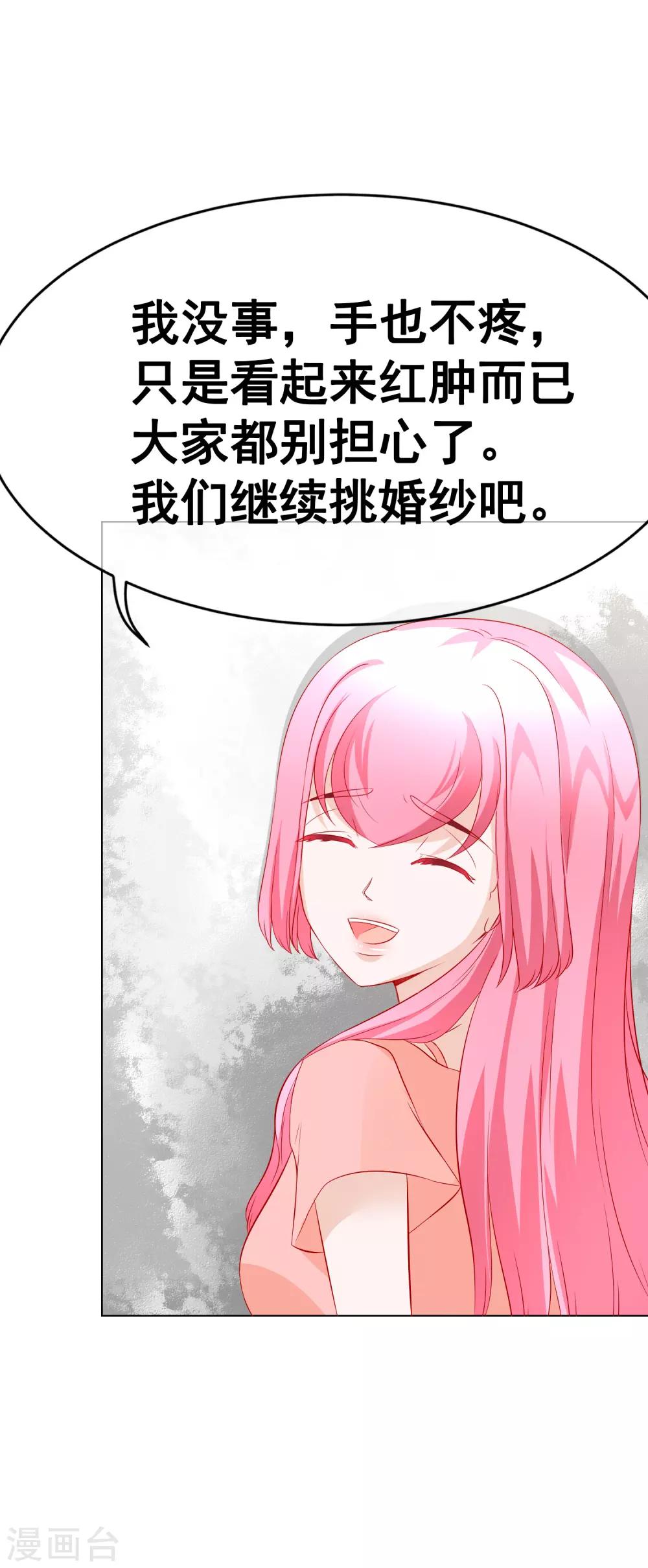 第69话 争锋相对3-第75话