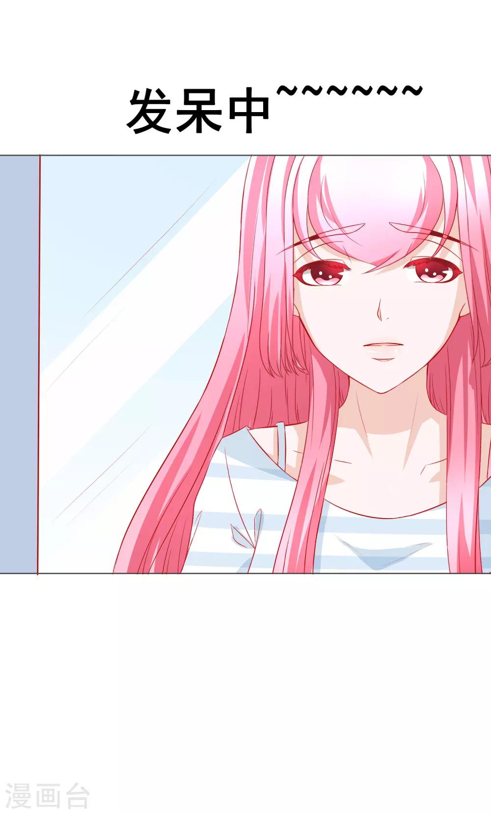 第69话 争锋相对3-第75话