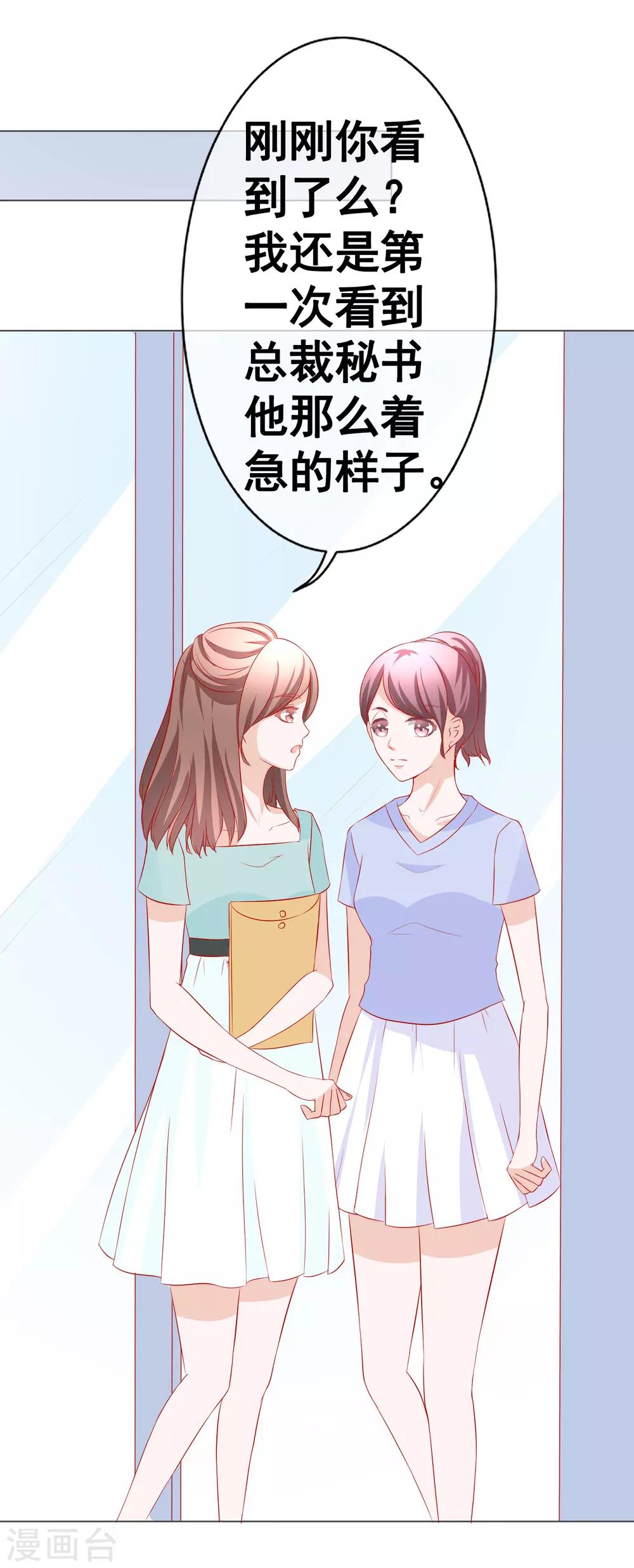 第69话 争锋相对3-第75话