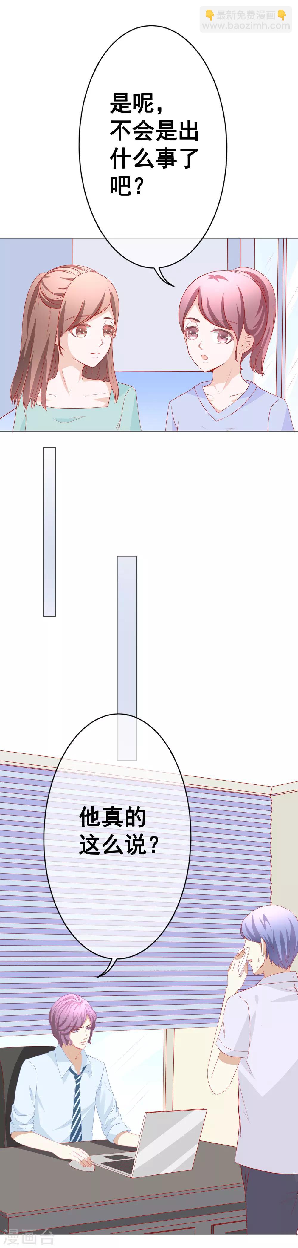第69话 争锋相对3-第75话