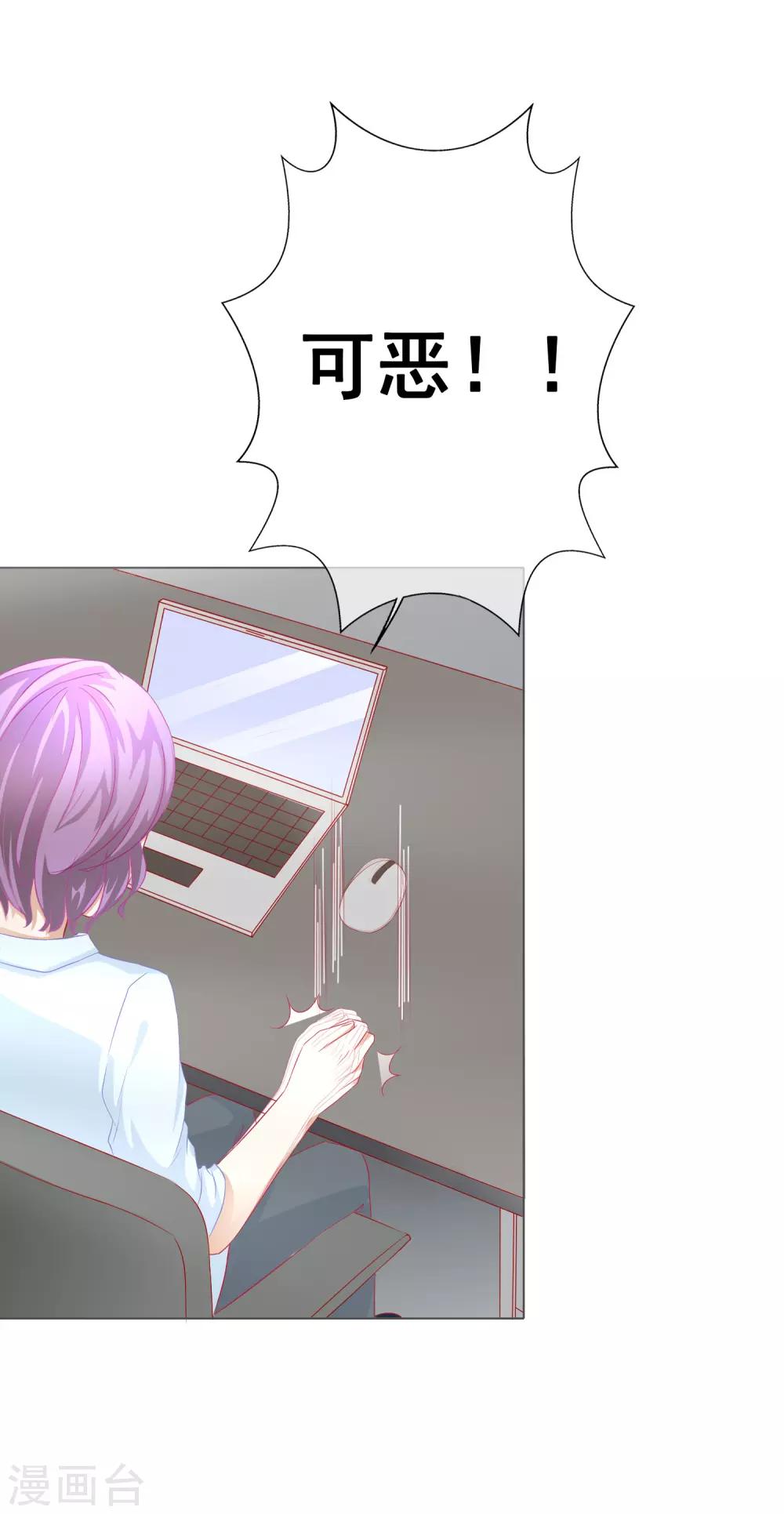 第69话 争锋相对3-第75话