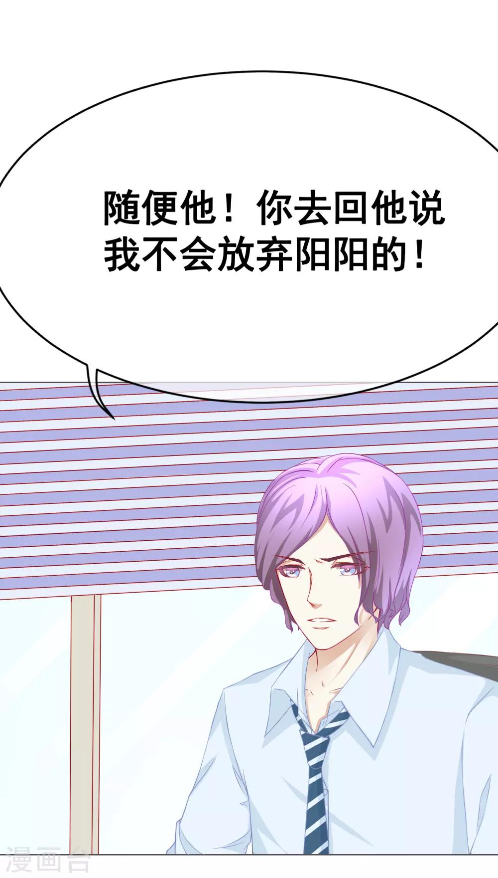 第69话 争锋相对3-第75话