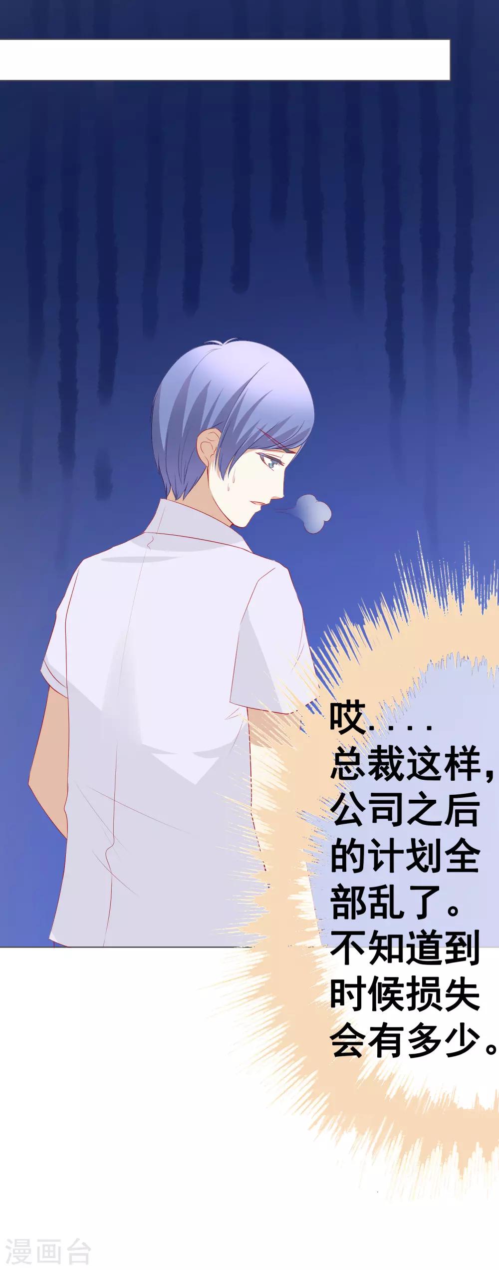 第69话 争锋相对3-第75话