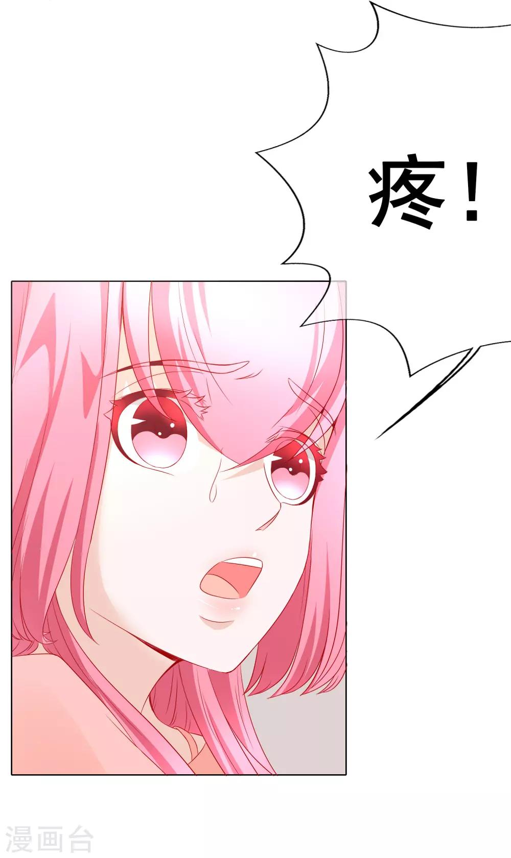 第69话 争锋相对3-第75话