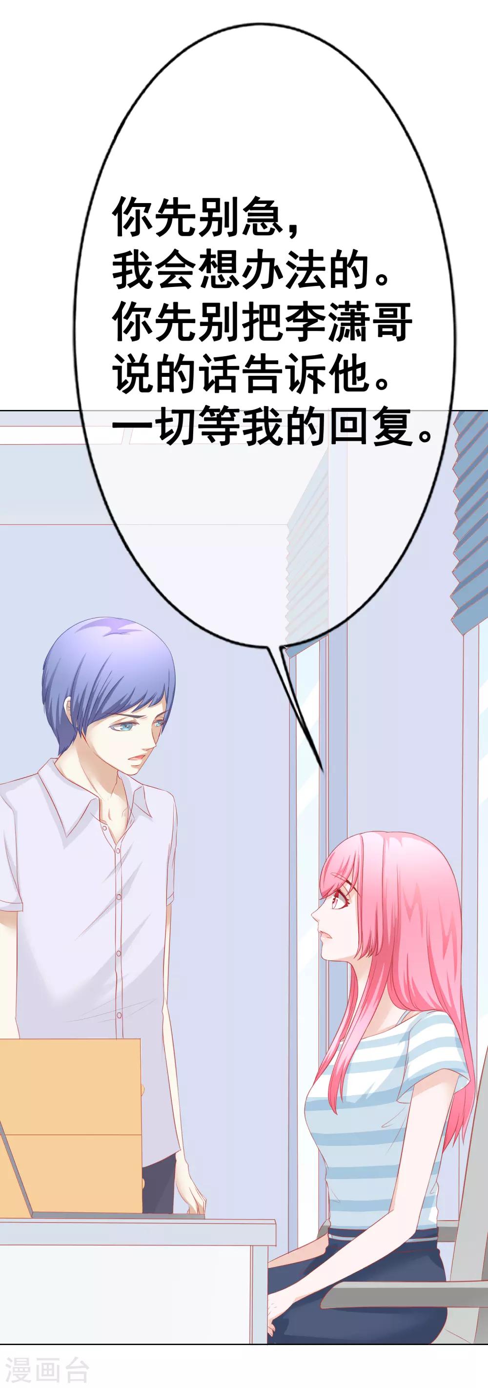 第69话 争锋相对3-第75话