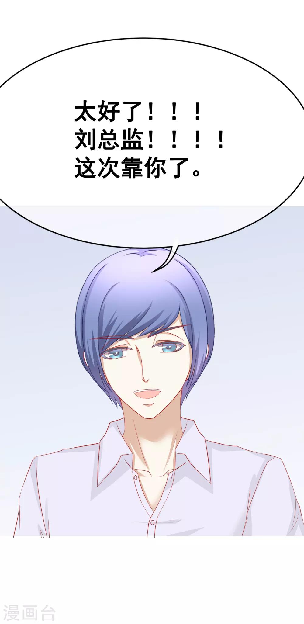 第69话 争锋相对3-第75话