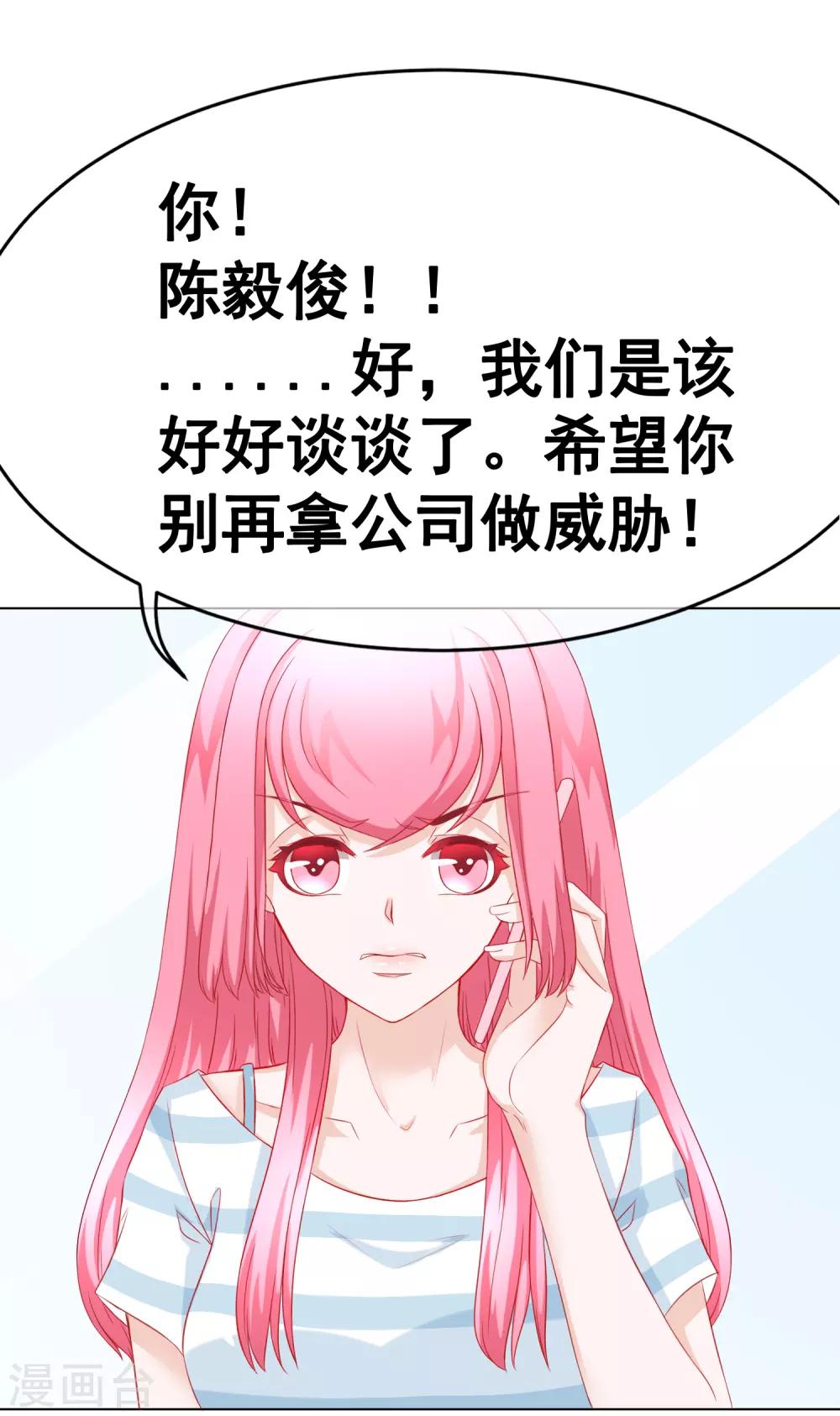 第69话 争锋相对3-第75话