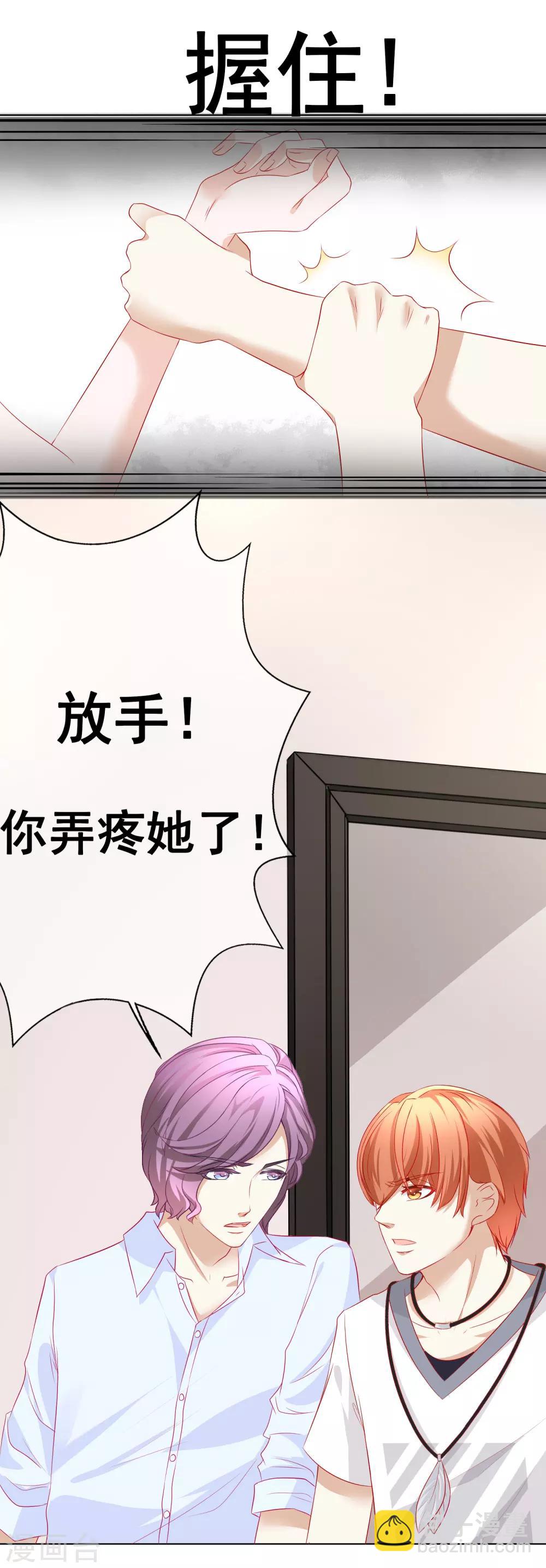 第69话 争锋相对3-第75话