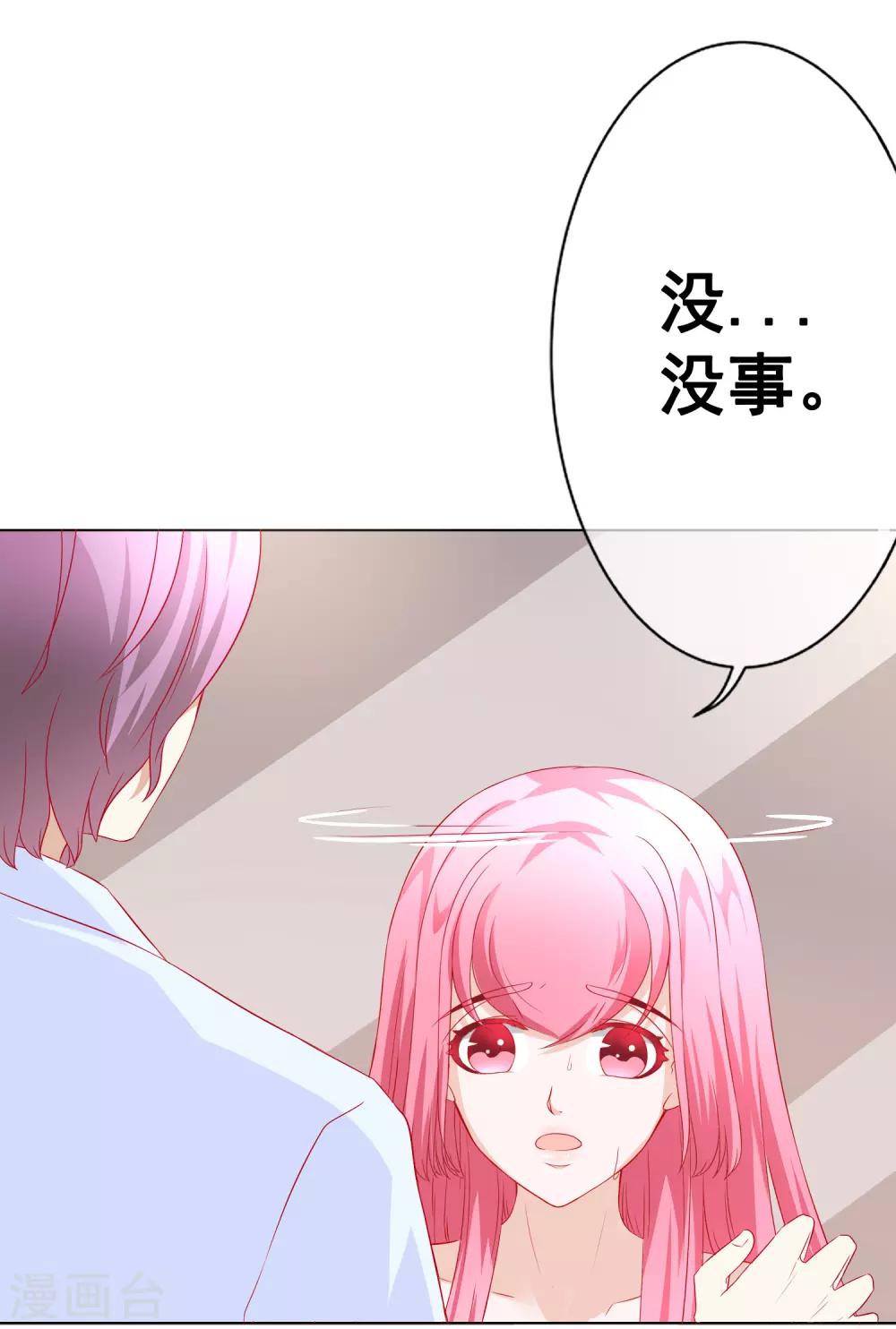 第69话 争锋相对3-第75话